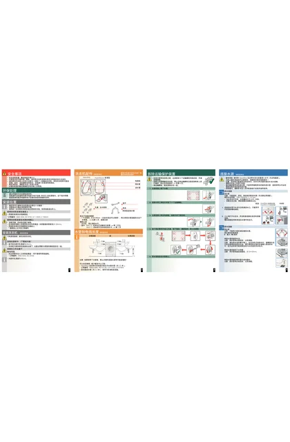 siemens 西门子 WM16S460TI